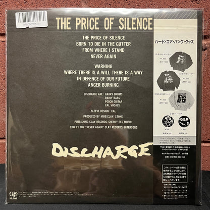 Used Vinyl: Discharge "The Price Of Silence" LP (1984 Japan Only Release)