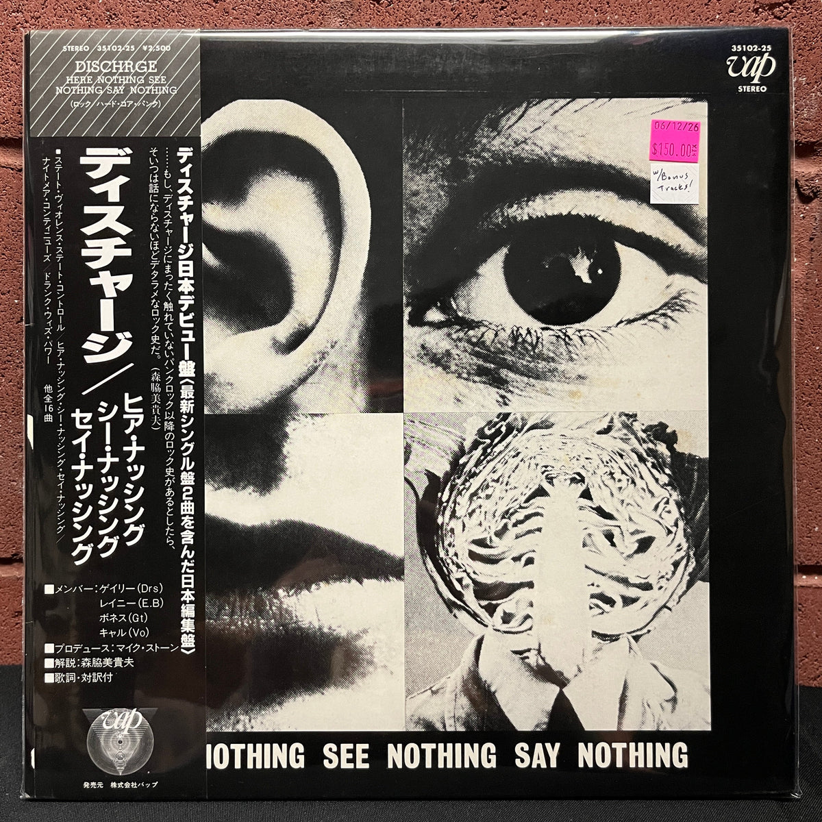 Used Vinyl: Discharge "Hear Nothing See Nothing Say Nothing?" LP (1983 Japanese Press w/ Bonus Tracks!)