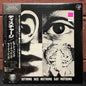 Used Vinyl: Discharge "Hear Nothing See Nothing Say Nothing?" LP (1983 Japanese Press w/ Bonus Tracks!)
