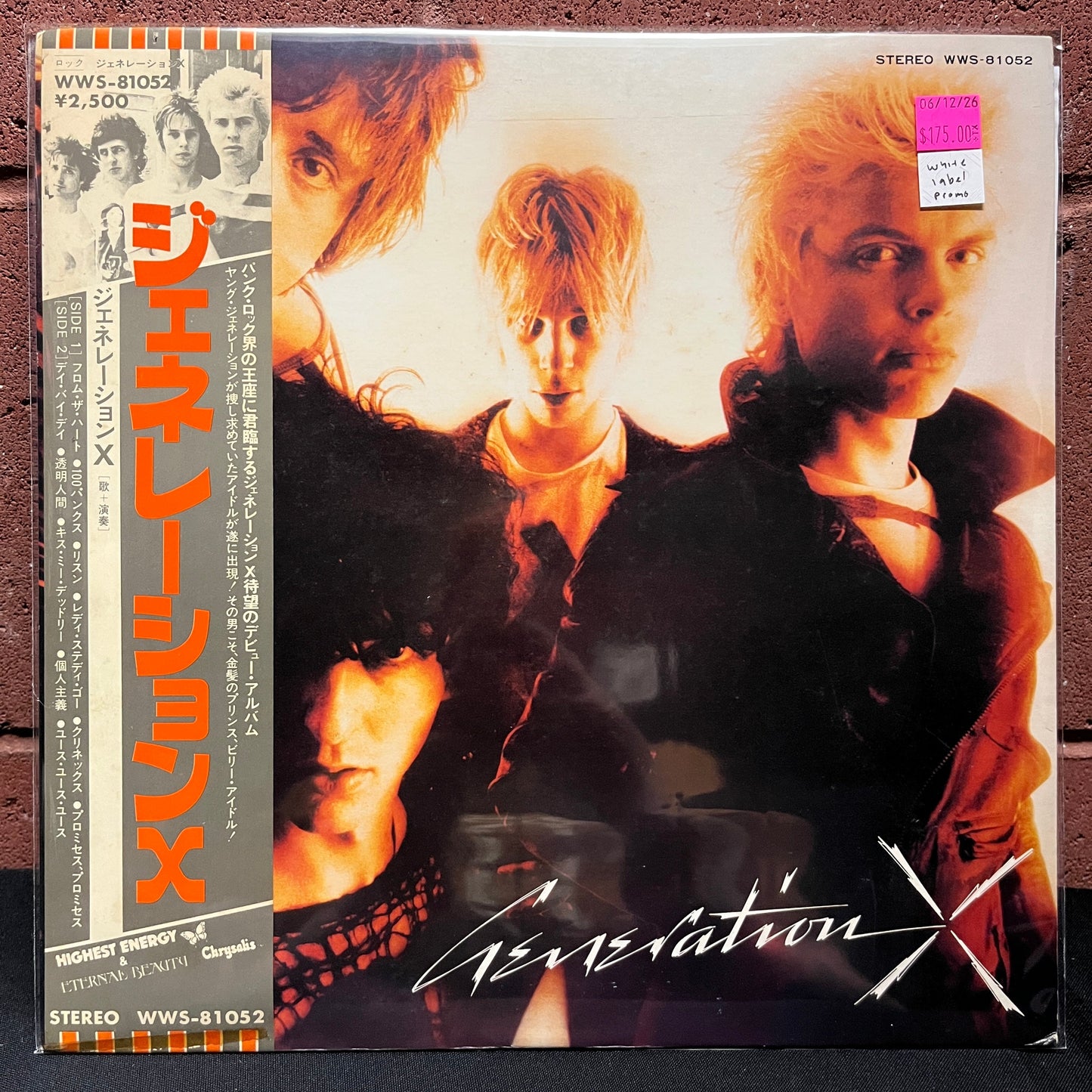 Used Vinyl: Generation X "S/T" LP (Japanese White Label Promo)