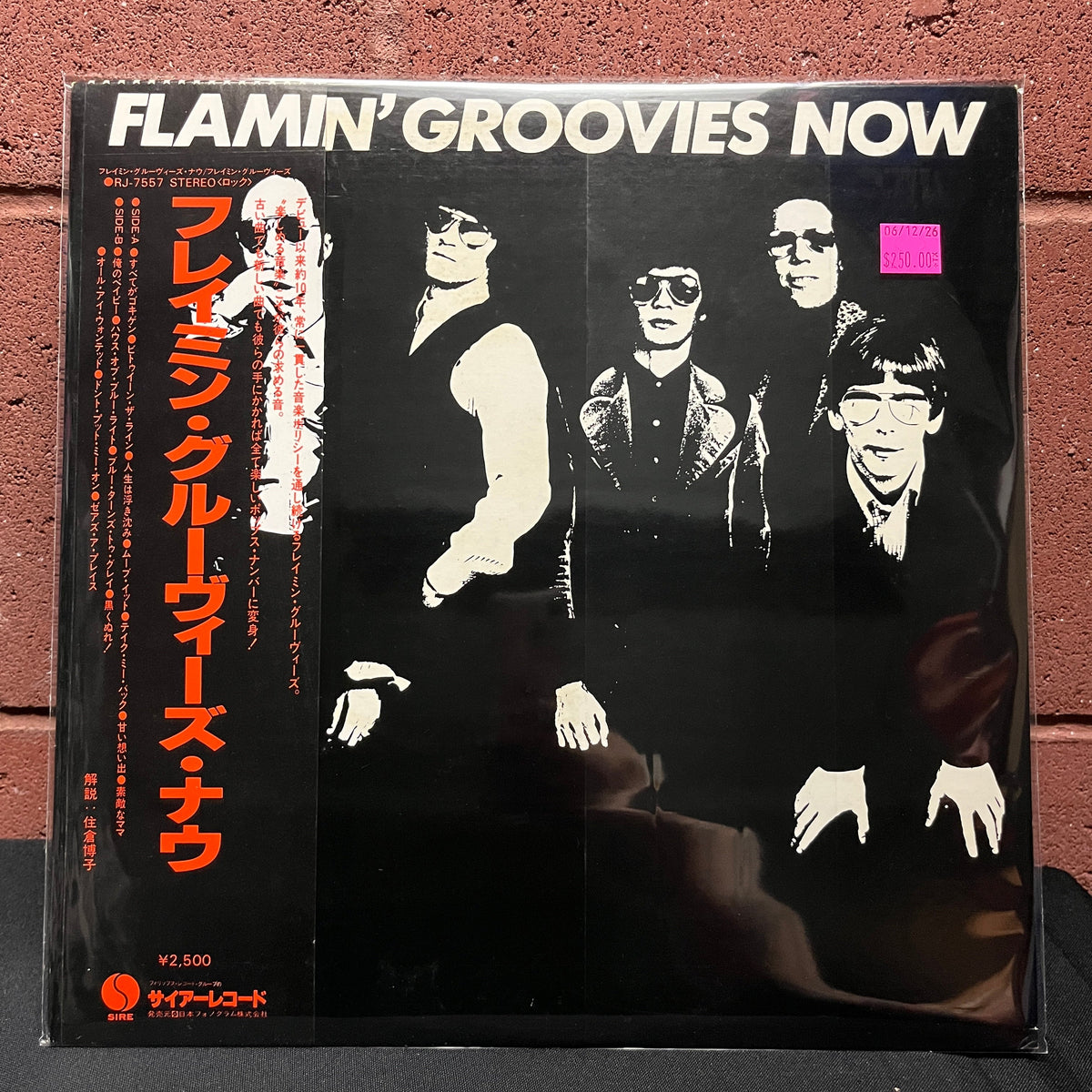 Used Vinyl: Flamin' Groovies "Now" LP (1978 Japanese Issue)