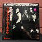 Used Vinyl: Flamin' Groovies "Now" LP (1978 Japanese Issue)