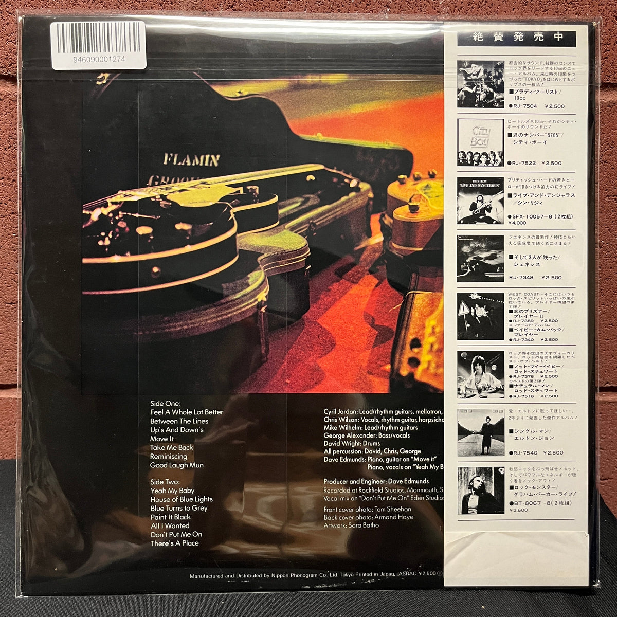 Used Vinyl: Flamin' Groovies "Now" LP (1978 Japanese Issue)