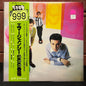 Used Vinyl: 999 "S/T" LP (1978 Japanese White Label Promo)