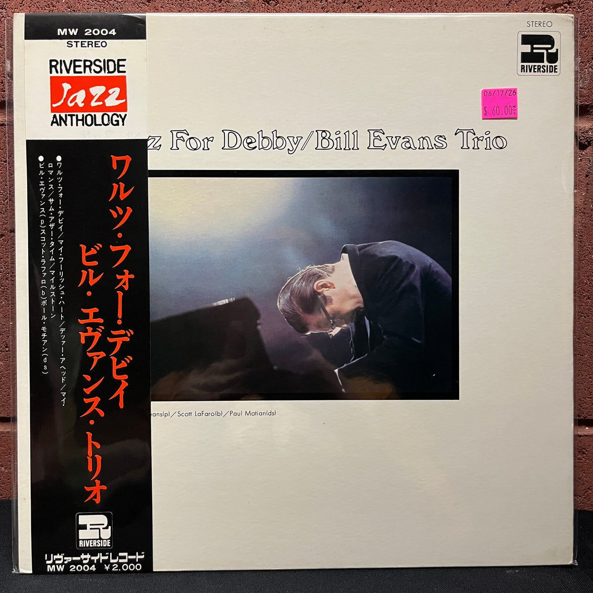 Used Vinyl: Bill Evans Trio "Waltz For Debby" LP (1970 Japanese Issue)