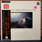 Used Vinyl: Bill Evans Trio "Waltz For Debby" LP (1970 Japanese Issue)