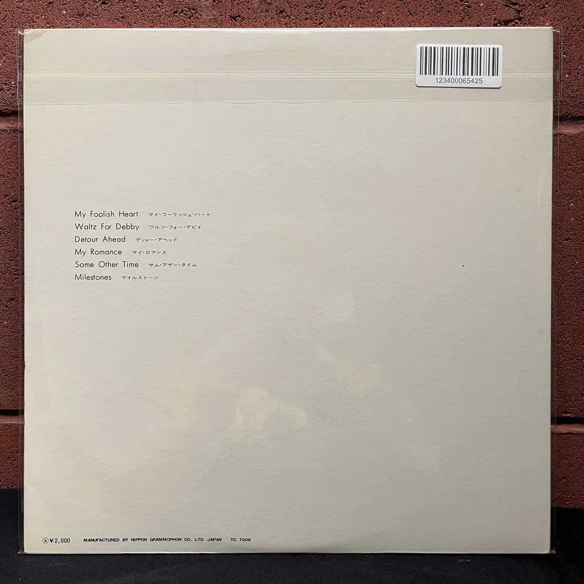 Used Vinyl: Bill Evans Trio "Waltz For Debby" LP (1970 Japanese Issue)