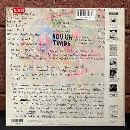 Used Vinyl: Camper Van Beethoven "S/T" LP (1987 Japanese Promo Copy)