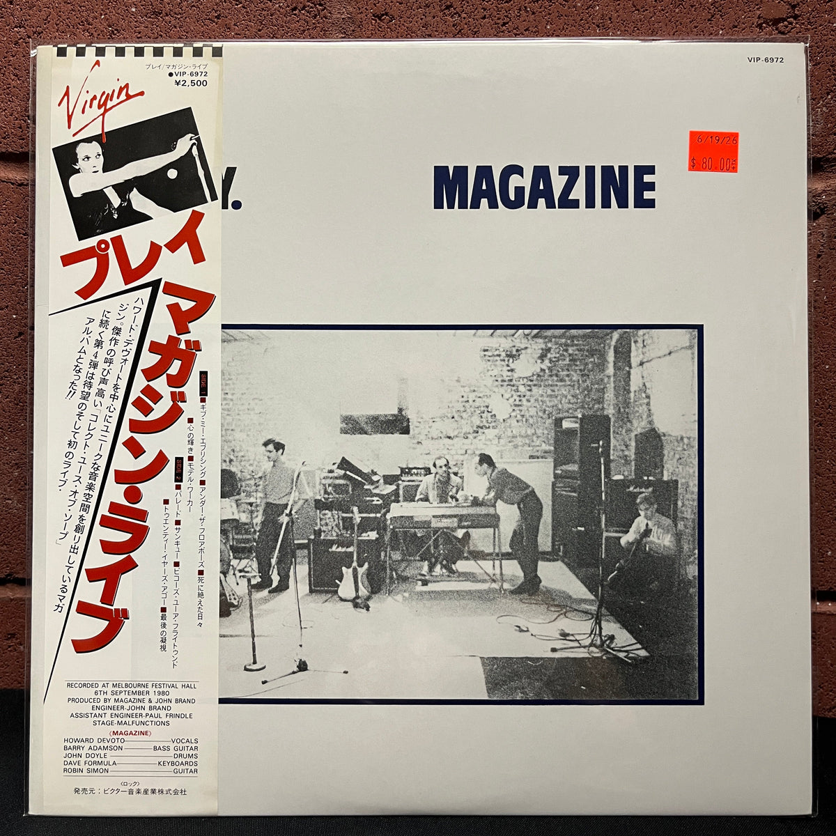 Used Vinyl: Magazine "Play" LP (1981 Japanese Issue)