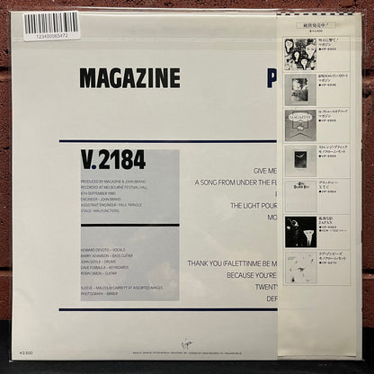 Used Vinyl: Magazine "Play" LP (1981 Japanese Issue)
