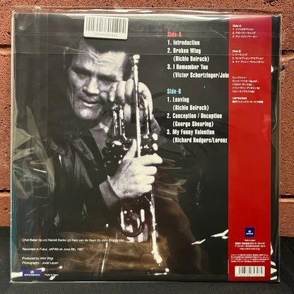 Used Vinyl: Chet Baker "Live In Japan 1987 Fukui, Vol. 1" LP (2026 Blue Vinyl Japanese Issue)