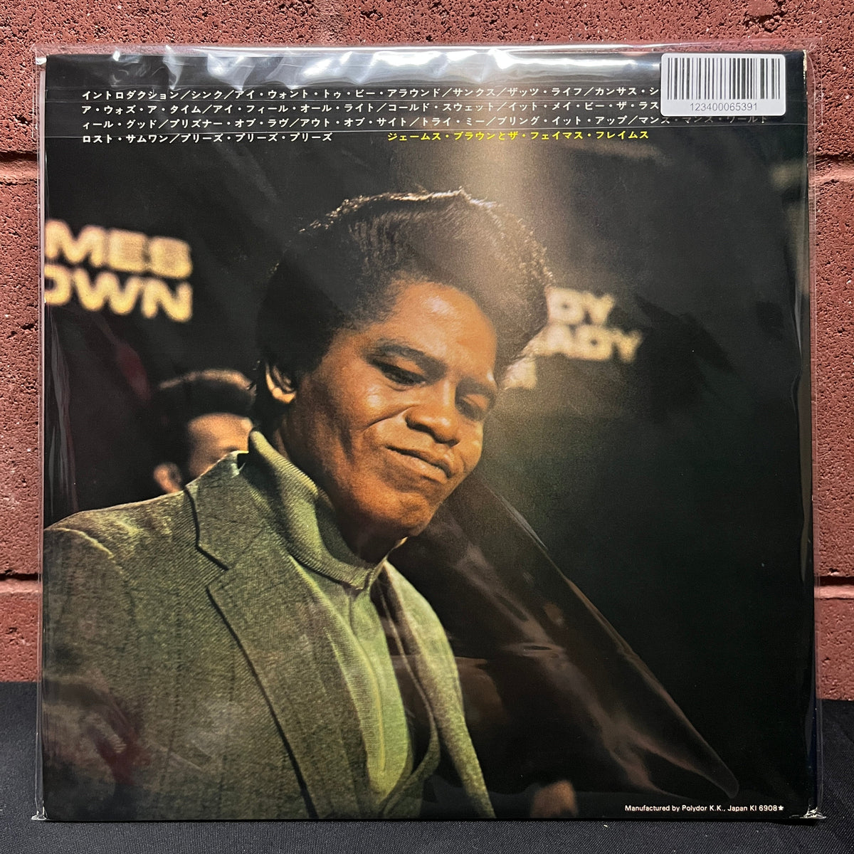 Used Vinyl: James Brown "James Brown Live At The Apollo" 2xLP (1975 Japanese Issue)