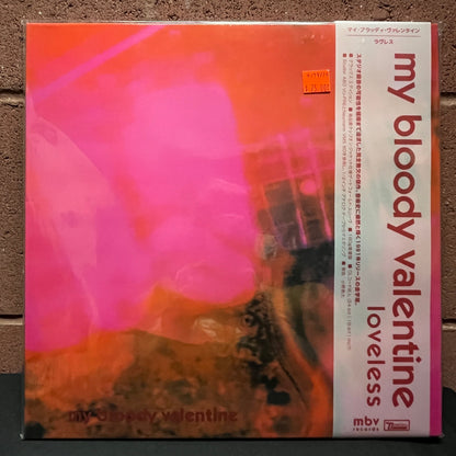 Used Vinyl: My Bloody Valentine "Loveless" LP (2021 Japanese Issue)