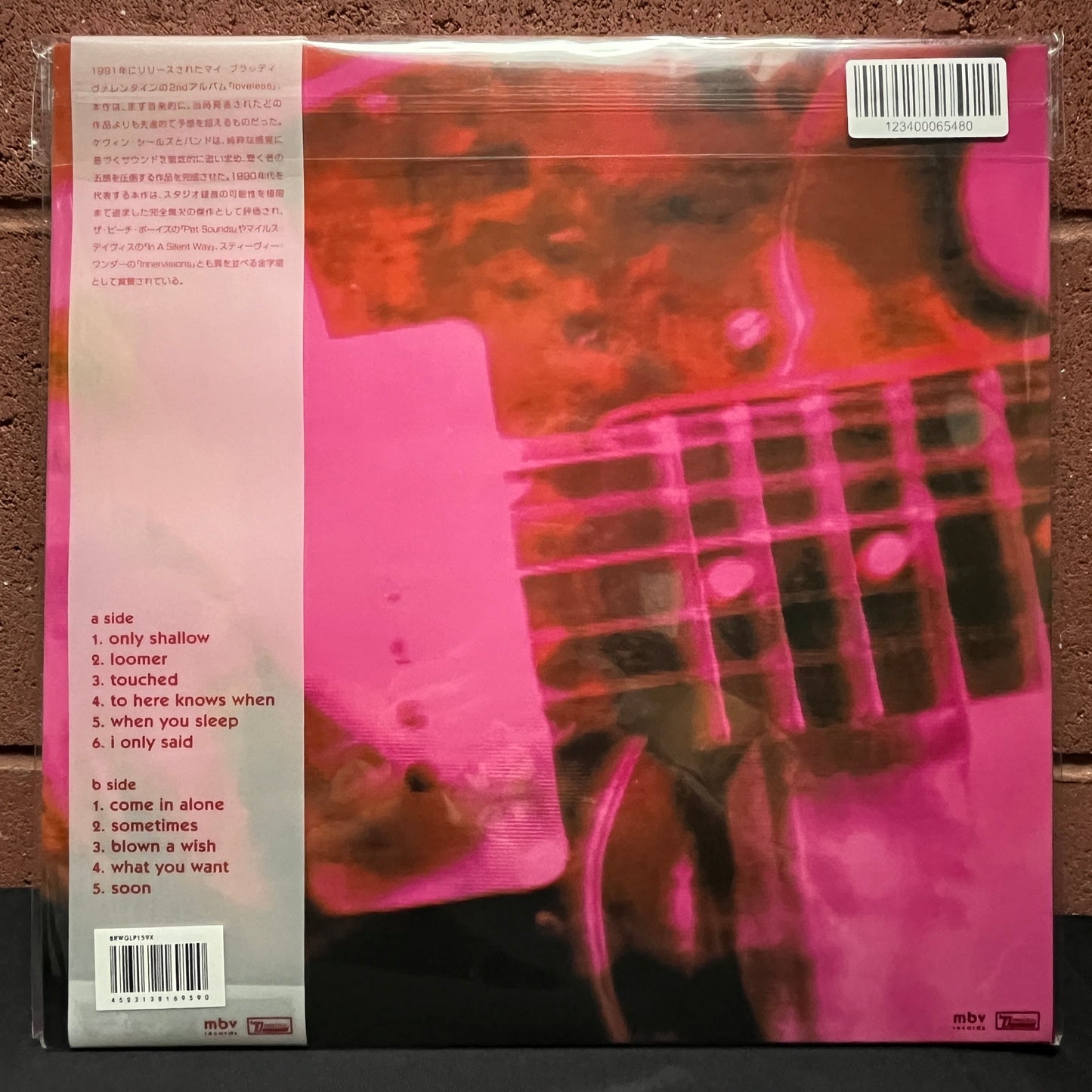 Used Vinyl: My Bloody Valentine "Loveless" LP (2021 Japanese Issue)