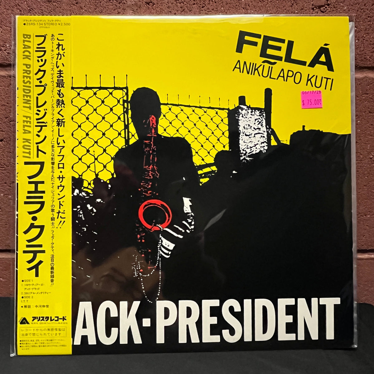 Used Vinyl: Fela Kuti "Black President" LP (1981 Japanese Issue)