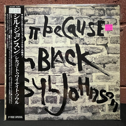 Used Vinyl: Syl Johnson "Is It Because I'm Black" LP (1986 Japanese Issue w/ unique tracklist)