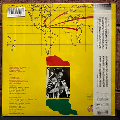 Used Vinyl: Augustus Pablo "Rockers Comes East" LP (1987 Japanese Promo Copy)