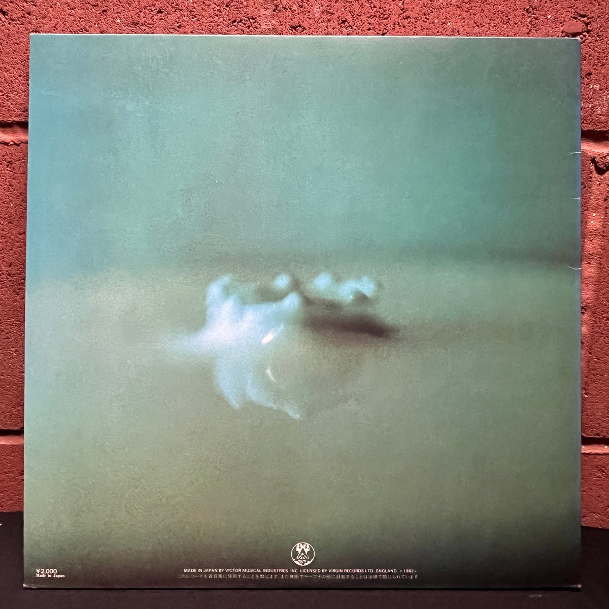 Used Vinyl: Tangerine Dream "Rubycon" LP (1982 Japanese Issue)