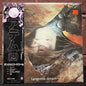 Used Vinyl: Tangerine Dream "Atem" LP (1978 Japanese Issue)