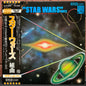 Used Vinyl: Hiroyuki Iwaki & NHK Symphony Orchestra  "Star Wars Suite" LP (1983 Japanese Promo Press)
