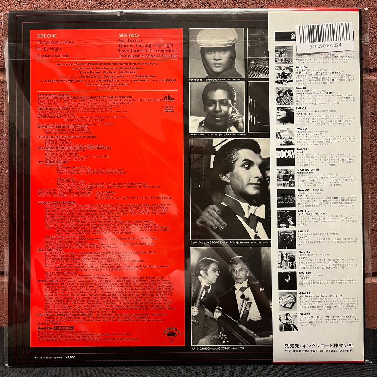 Used Vinyl: Charles Bernstein "Love At First Bite" LP (1979 Japanese Press)