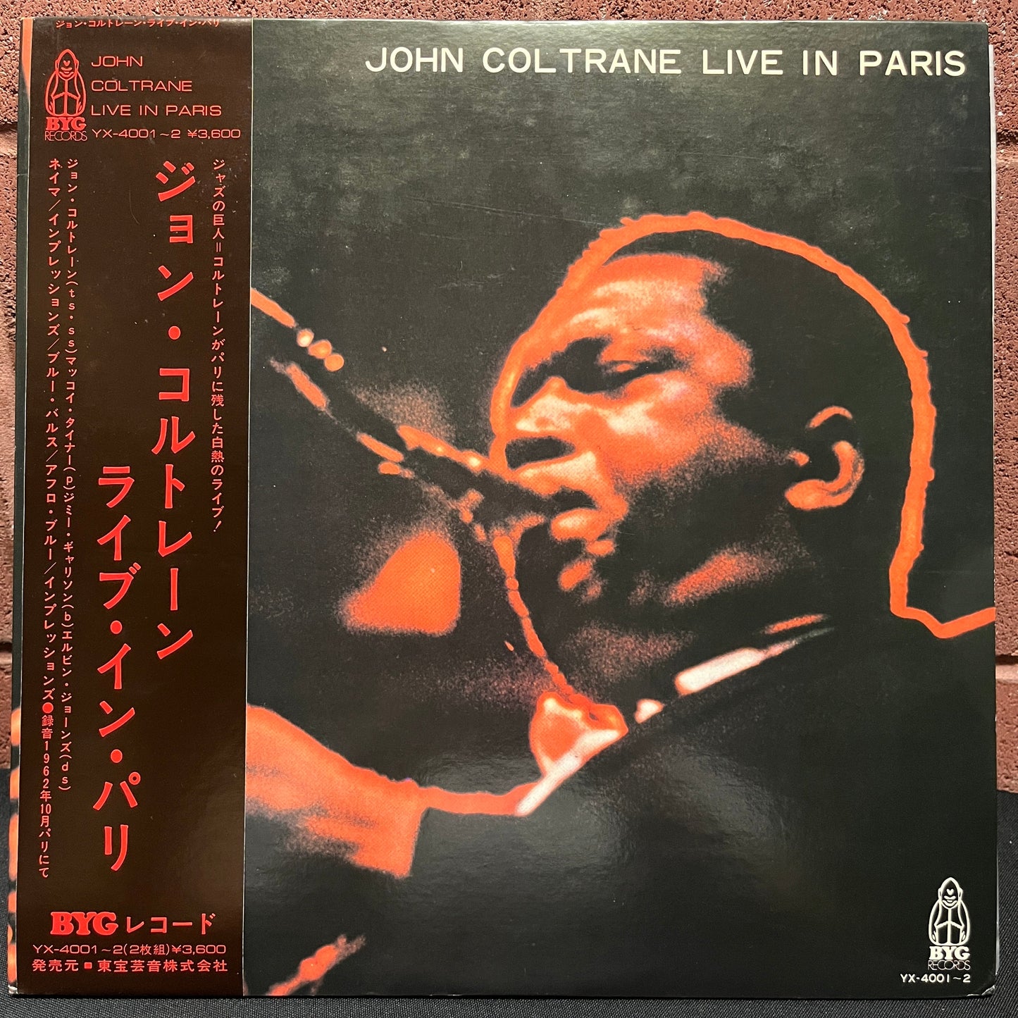Used Vinyl: John Coltrane "Live In Paris" 2xLP (1973 Japanese Black Label Press)