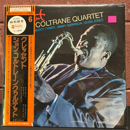 Used Vinyl: John Coltrane Quartet "Crescent" LP (1976 Japanese Issue)