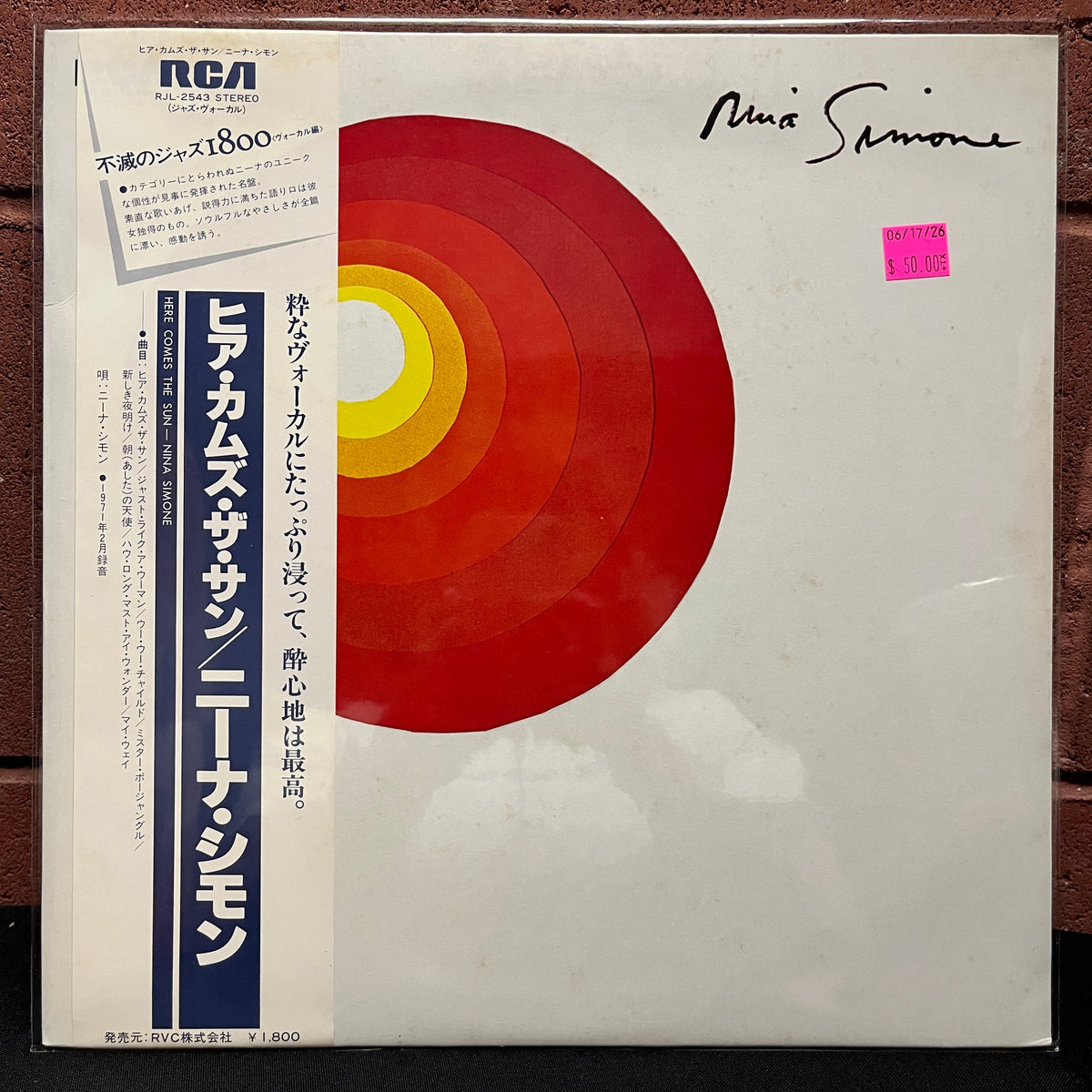 Used Vinyl: Nina Simone "Here Comes The Sun" LP (1981 Japanese Issue)