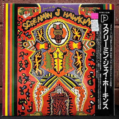 Used Vinyl: Screamin' Jay Hawkins "Feast Of The Mau Mau" 2xLP (Japanese Issue)