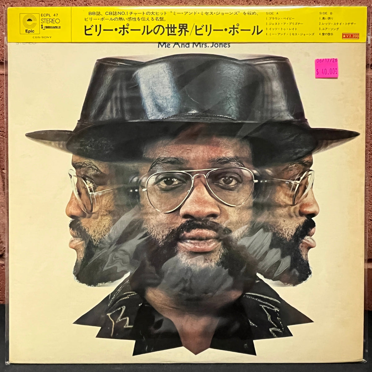 Used Vinyl: Billy Paul "360 Degrees Of Billy Paul" LP (1972 Japanese Issue)