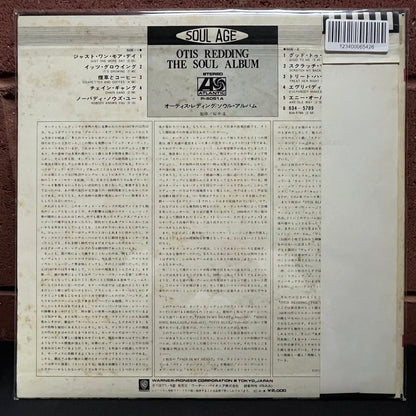 Used Vinyl: Otis Redding "The Soul Album" LP (1972 Japanese Issue)