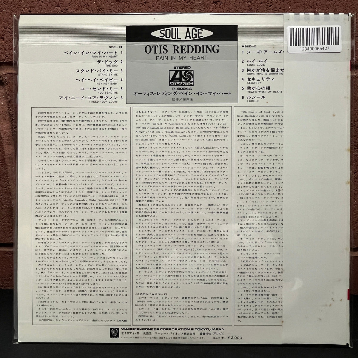 Used Vinyl: Otis Redding "Pain In My Heart" LP (1972 Japanese Issue)