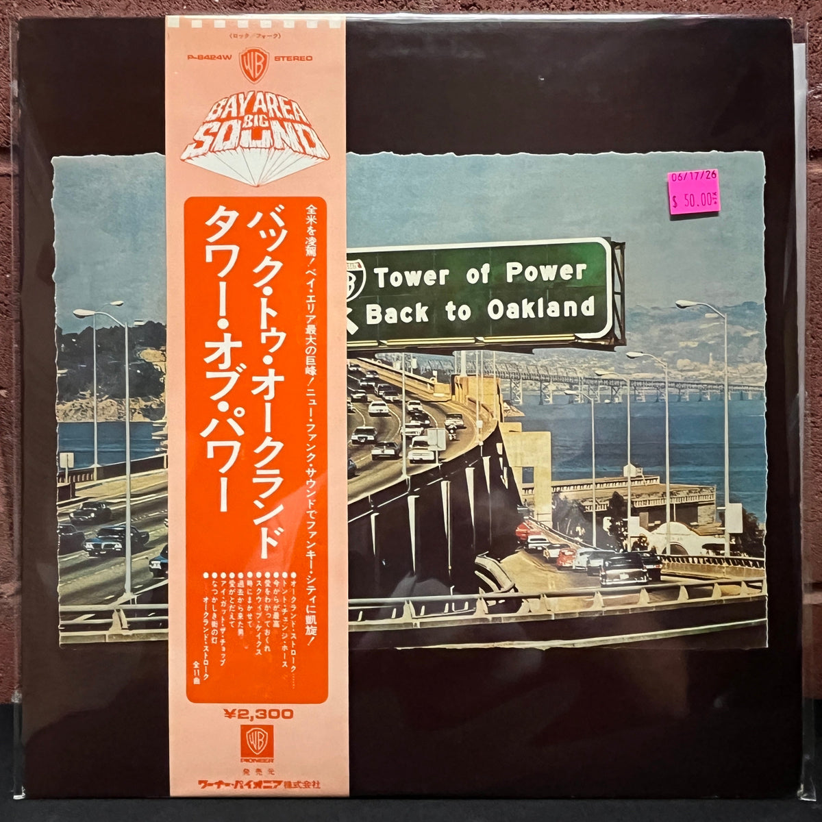 Used Vinyl: Tower Of Power "Back To Oakland" LP (1974 Japanese Issue)