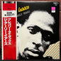 Used Vinyl: Gregory Isaacs "...The Early Years" LP (1981 Japanese White Label Promo)