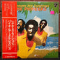 Used Vinyl: The Pioneers "Individually And Collectively" LP (Japanese White Label Promo)