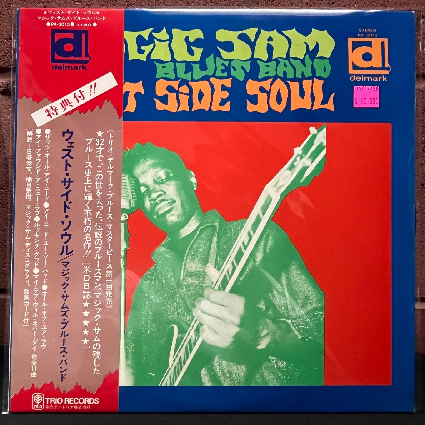 Used Vinyl: Magic Sam Blues Band "West Side Soul" LP (1974 Japanese Issue)