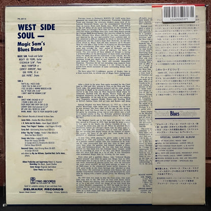 Used Vinyl: Magic Sam Blues Band "West Side Soul" LP (1974 Japanese Issue)