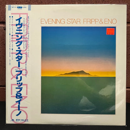 Used Vinyl: Brian Eno and Robert Fripp "Evening Star" LP (1979 Japanese Issue)