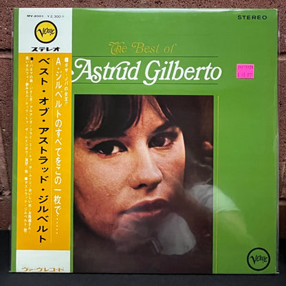Used Vinyl: Astrud Gilberto "The Best Of" LP (1971 Japanese Issue)