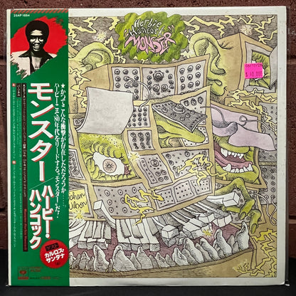 Used Vinyl: Herbie Hancock "Monster" LP (1980 Japanese Issue)