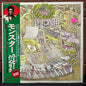 Used Vinyl: Herbie Hancock "Monster" LP (1980 Japanese Issue)