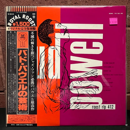 Used Vinyl: The Bud Powell Trio "S/T" LP (1978 Mono Japanese Issue)