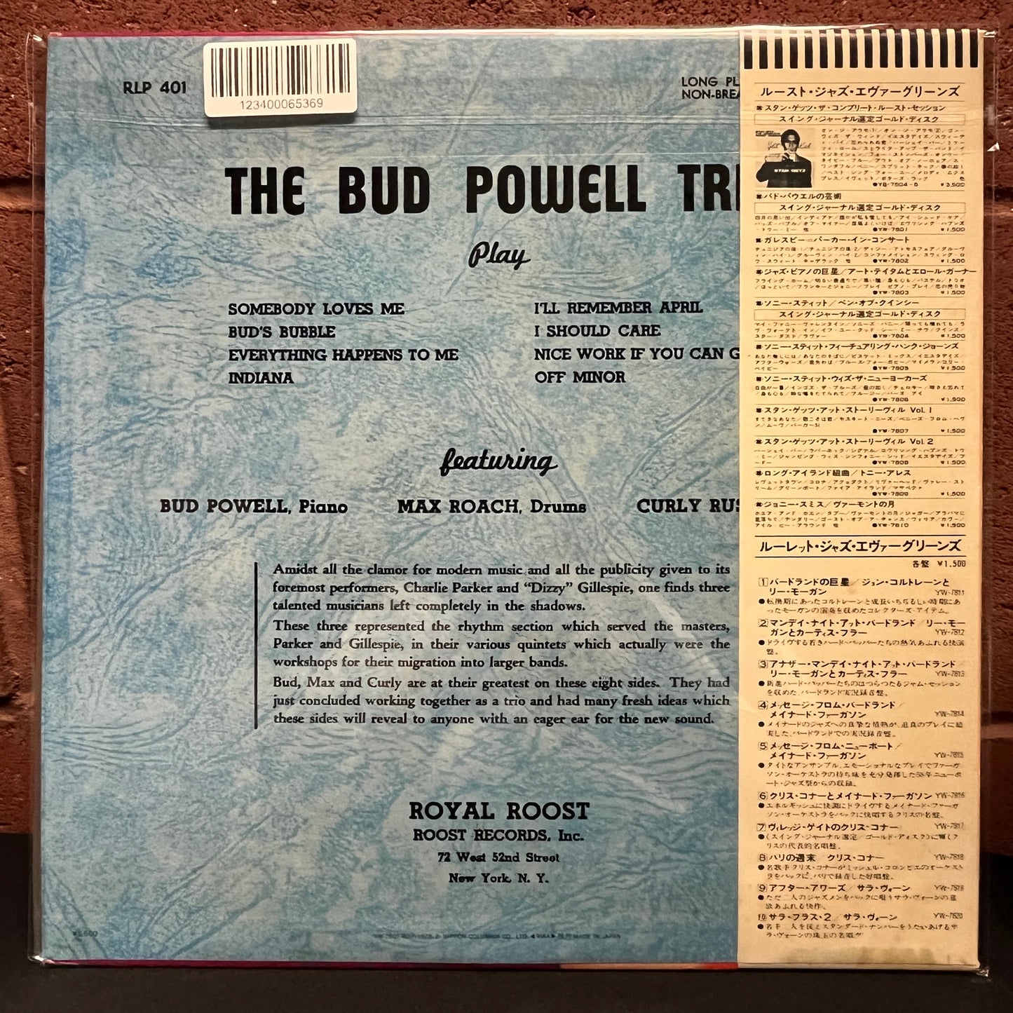 Used Vinyl: The Bud Powell Trio "S/T" LP (1978 Mono Japanese Issue)