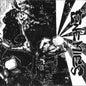 Enemies "S/T" CD