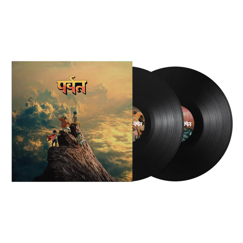 Gorillaz - The Mountain - LP