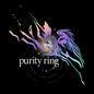 Purity Ring/Purity Ring (Splatter Vinyl) [LP]