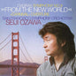 [Pre Order] Seiji Ozawa - Dvorak: Symphony No. 9 From the New World - Decca Pure Analogue Series LP *