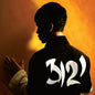 Prince - 3121 - LP